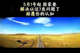 开云全官方截图2